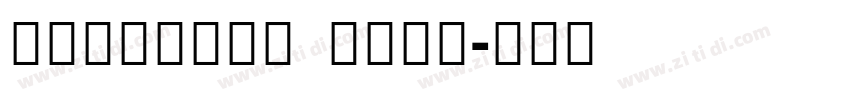 NotoSans Bold字体转换